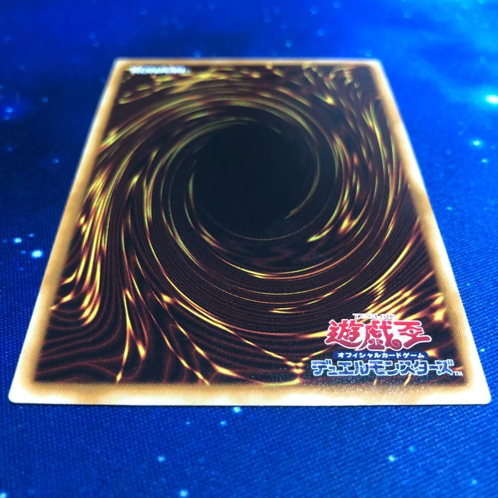 Yu-Gi-Oh! Starlight Road Ultimate Rare Relief Card TRC-JP006