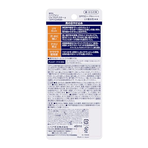 Nivea Men UV Protector 40ml sunscreen.