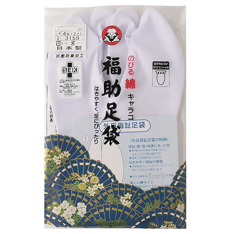 

Таби для мозолей на большом пальце ноги Flat Normal Special Easy Fukusuke [Fukusuke], таби из 4 частей, задняя часть, тип, таби, дизайн, посадка, 3159-000, белый, 23,5 см белый