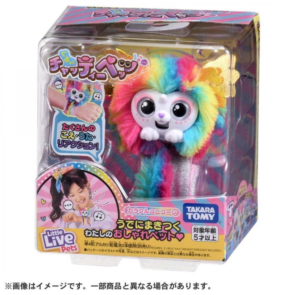 Kurutto Chatty Pets Colorful Unicorn