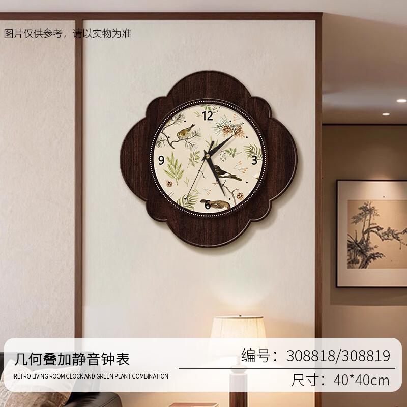 Handon Xushi Retro Silent Wooden Clock