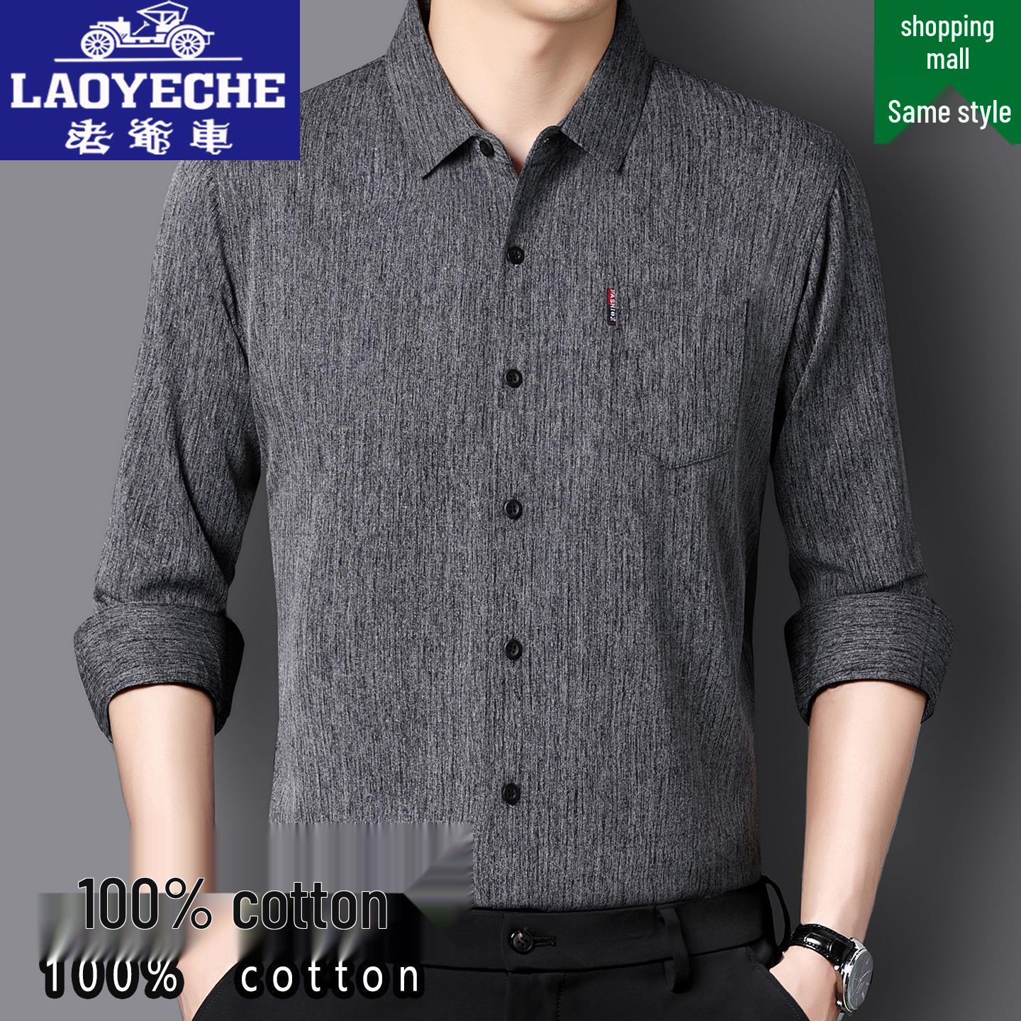 

Мужская классическая хлопковая рубашка с длинным рукавом в стиле business casual - Коллекция весна/осень 2025 3XL 160-175 jin серый