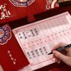 Wedding Gift Ledger & Guest Sign-In Book: Happy Event Gift Tracker