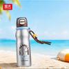 Fuguang Portable Dual-Drink Stainless Steel Insulated Bottle