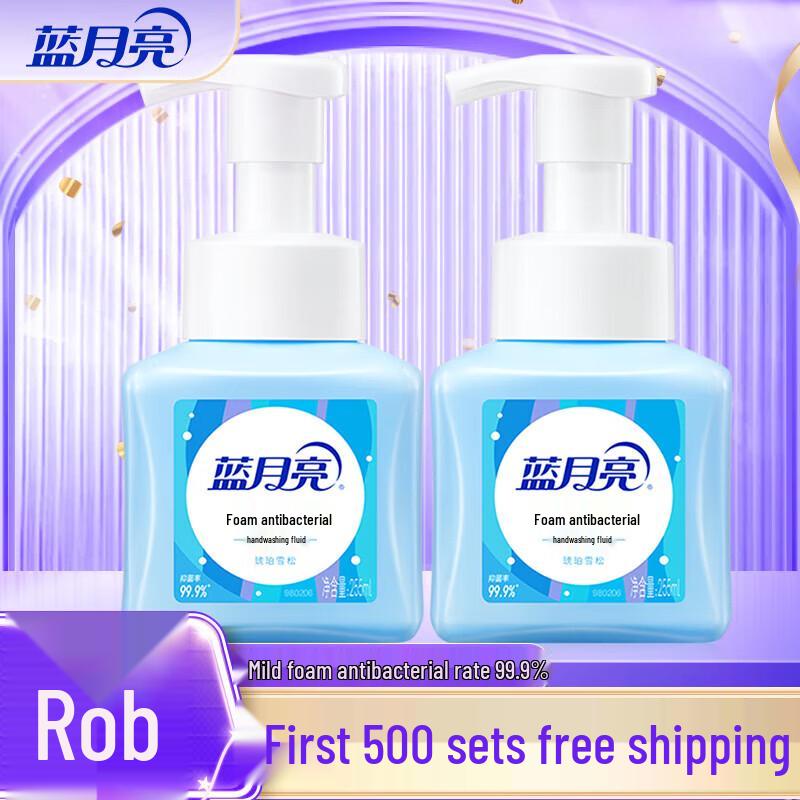 

Blue Moon Amber Cedar Foam Hand Wash Set