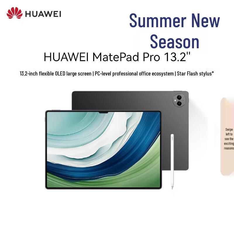

Huawei MatePad Pro 13.2-inch Tablet (CN version) 12+256GB