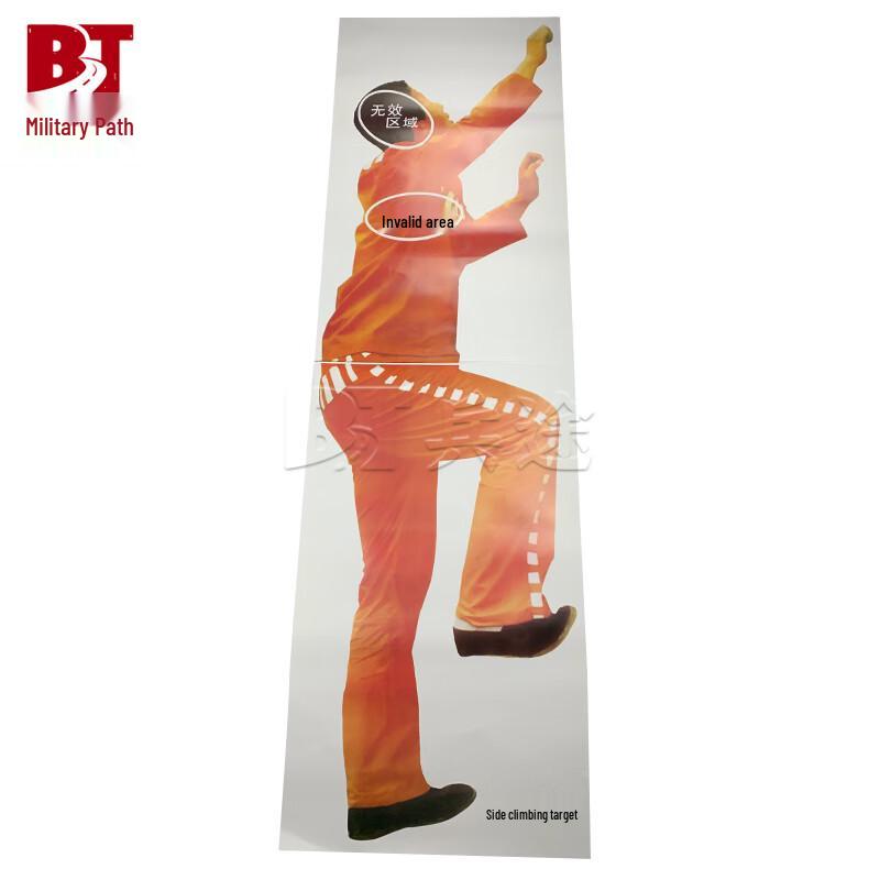Bingtu 50x170cm Climbing Wall Shooting Target Paper
