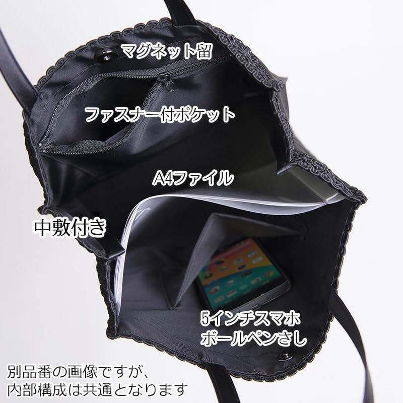 Aurora Grosgrain Sub-Bag, Made In Japan, A4 Size, Gusseted, Available In Two Sizes, Vertical and Horizontal, Suitable for Both Celebrations and