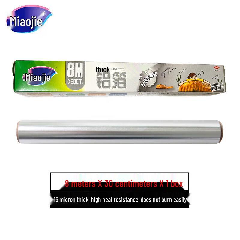 Miaojie Non-Stick Thickened Aluminum Foil (8m x 5 Boxes)