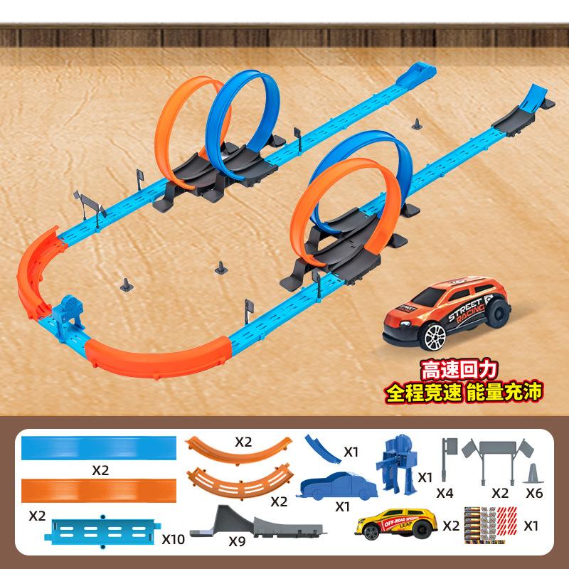 High Speed Surround Rail Car Toy Racing Track Splicing Track Rebound Car Kids Diy Assembled Gravity Slide Educational Toys Gifts