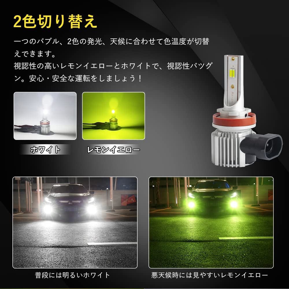 FUTWOD Mlhová lampa LEDH8H11H16 Citronově žlutá Bílá 2-barevná Mlhová LED žárovka Žlutá Zelená Bílá 2barevná Autožárovka LED světlomet s nastavením úhlu
