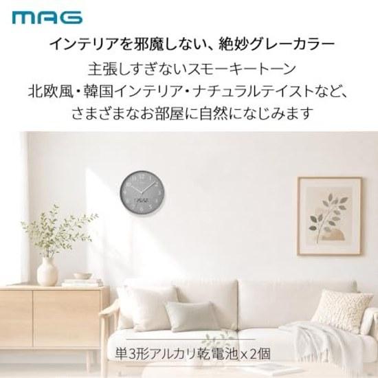 MAG Wall Clock Analog Radio Thermometer Hygrometer Stylish Cute Simple Interior Diameter 30.0 Cm Nighttime Second Hand Stop Gray Grigio W-816A GY-Z