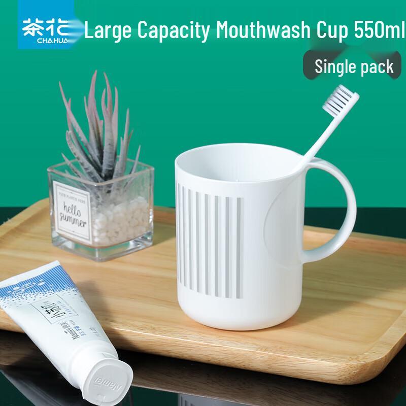 CHAHUA Ceramic Mouthwash Cup with Handle 550ml