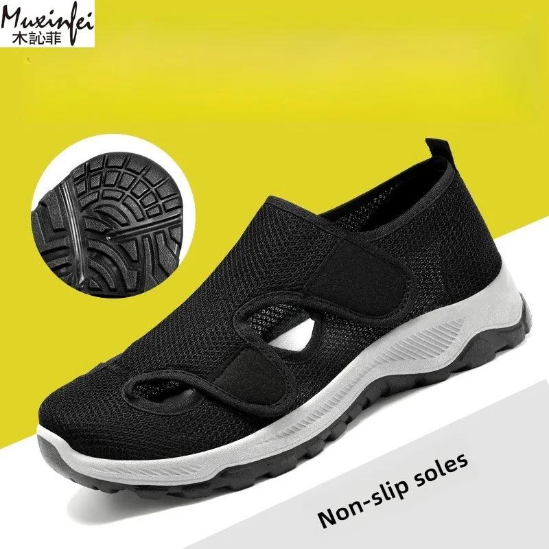 Fashion 2025 New Women Shoes Hollow Out Mesh Breathable Casual Sneaker Soft Sole Comfortable Women'S Summer Shoes Women'S Shoes Sale