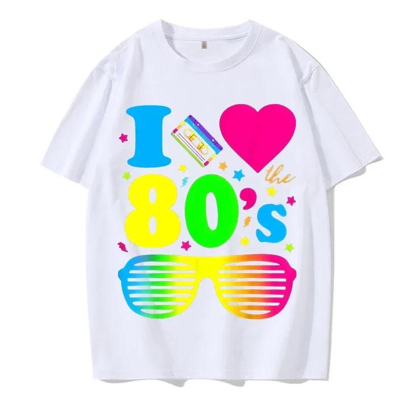 I Love The 80s T Shirts For Men Party Funny Vintage Brithday T Shirt Best Gift Tops & Tees Pure Cotton Casual