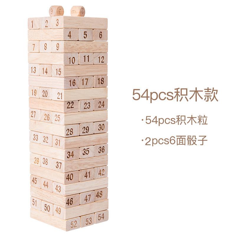 Wooden Solid Wood Leisure Desktop Parent-Child Digital Stacking High Building Block Children'S Educational Early Education Toys