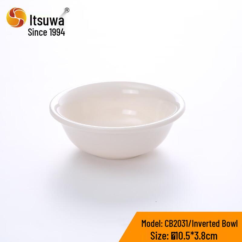 WUHE Melamine 3-Compartment Dipping & Snack Dish