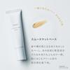 orbis smooth matte base 2g pore cover base