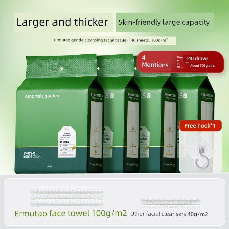 AMORTALS Disposable Extra Large Wall-Mounted Face Cloth