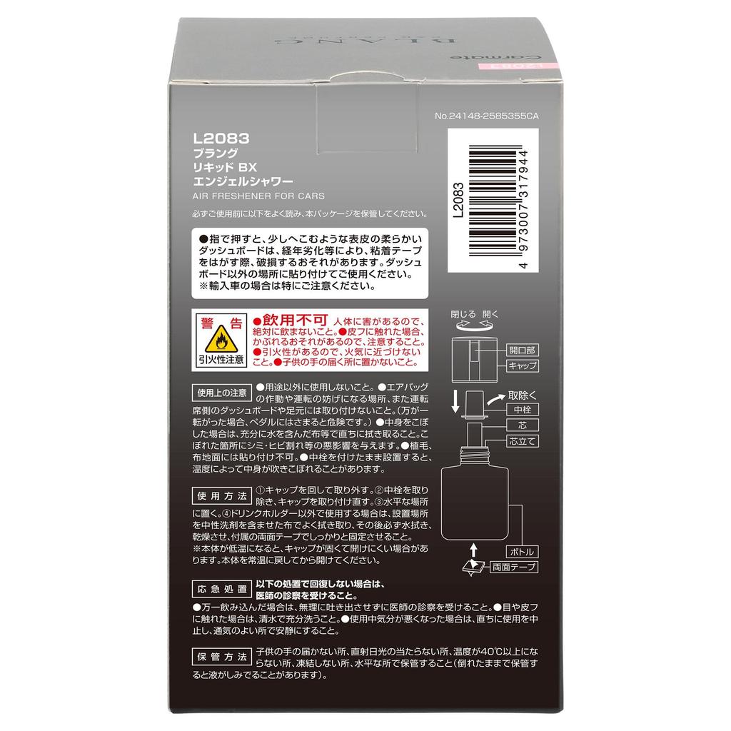 Carmate L2083 Blang Liquid BX Angel Shower Long Lasting Good Smell Standing Liquid Type Car