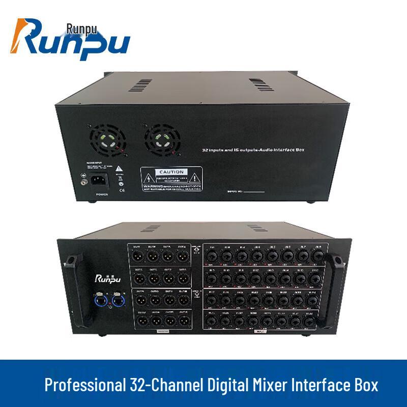 

Runpu Professional 32-Channel Digital Mixer Interface Box (CN version)