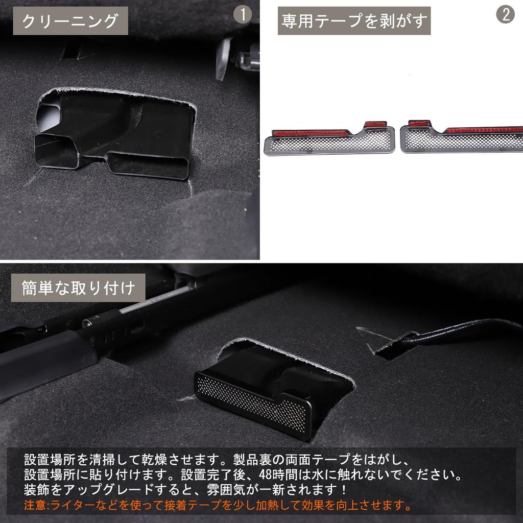 METYOUCAR Set of Air Outlet Dust Covers for Toyota Land Cruiser 250 Stainless Adhesive Easy Interior Custom Accessories 2-Piece Under-Seat (Black) -