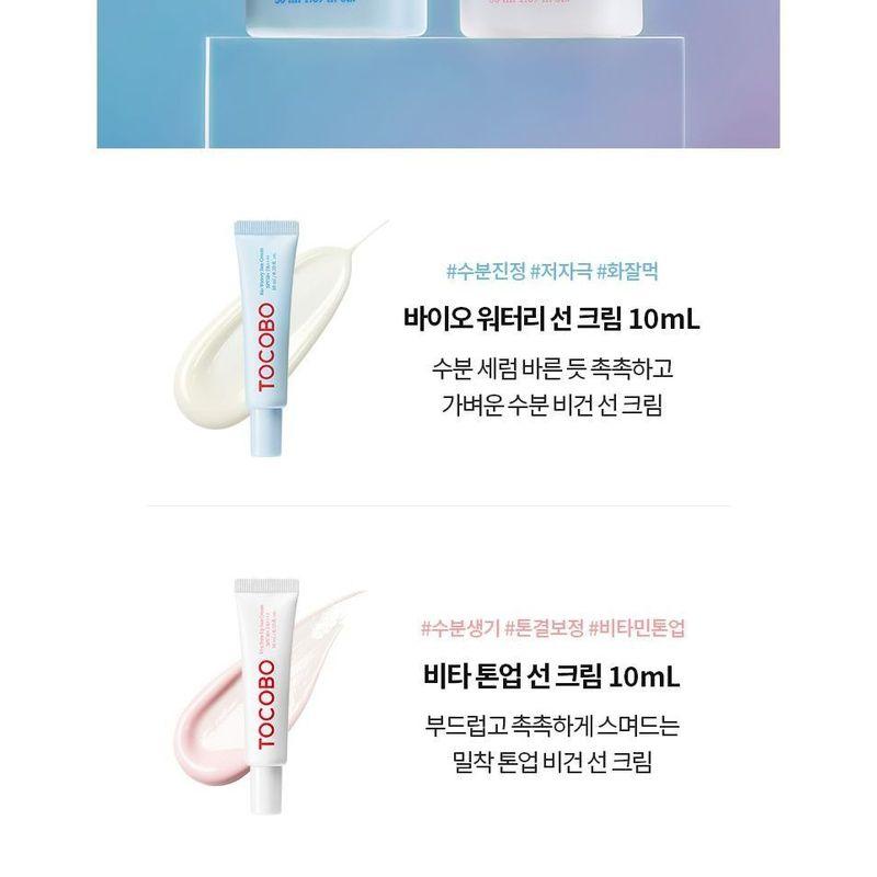 TOCOBO - Sun Care Mini Duo