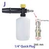 High-Pressure Foam Sprayer for Home and Car Wash - Water Spray Gun Nozzle with PA Pot