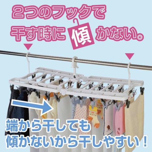 Nishida (Nishida) "Doroshiteitenmon" 64-Pinch Clothes Drying Rack, Pinch Hanger, Laundry Hanger, Large, Wide