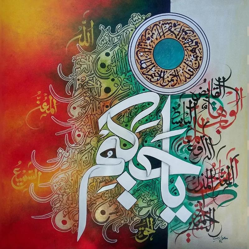 Abstract Calligraphy Canvas Painting Islamic Wall Art Muslim Arabic Decorative Canvas Poster Print for Living Room Wall Decor