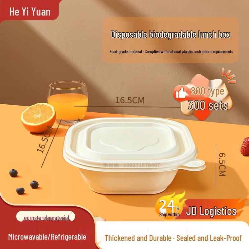 800ml Square Biodegradable Corn Starch Disposable Food Containers with Lids