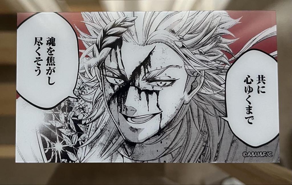 [USED] Record of Ragnarok Hades Beelzebub Poseidon Bromide Bonus Postcard