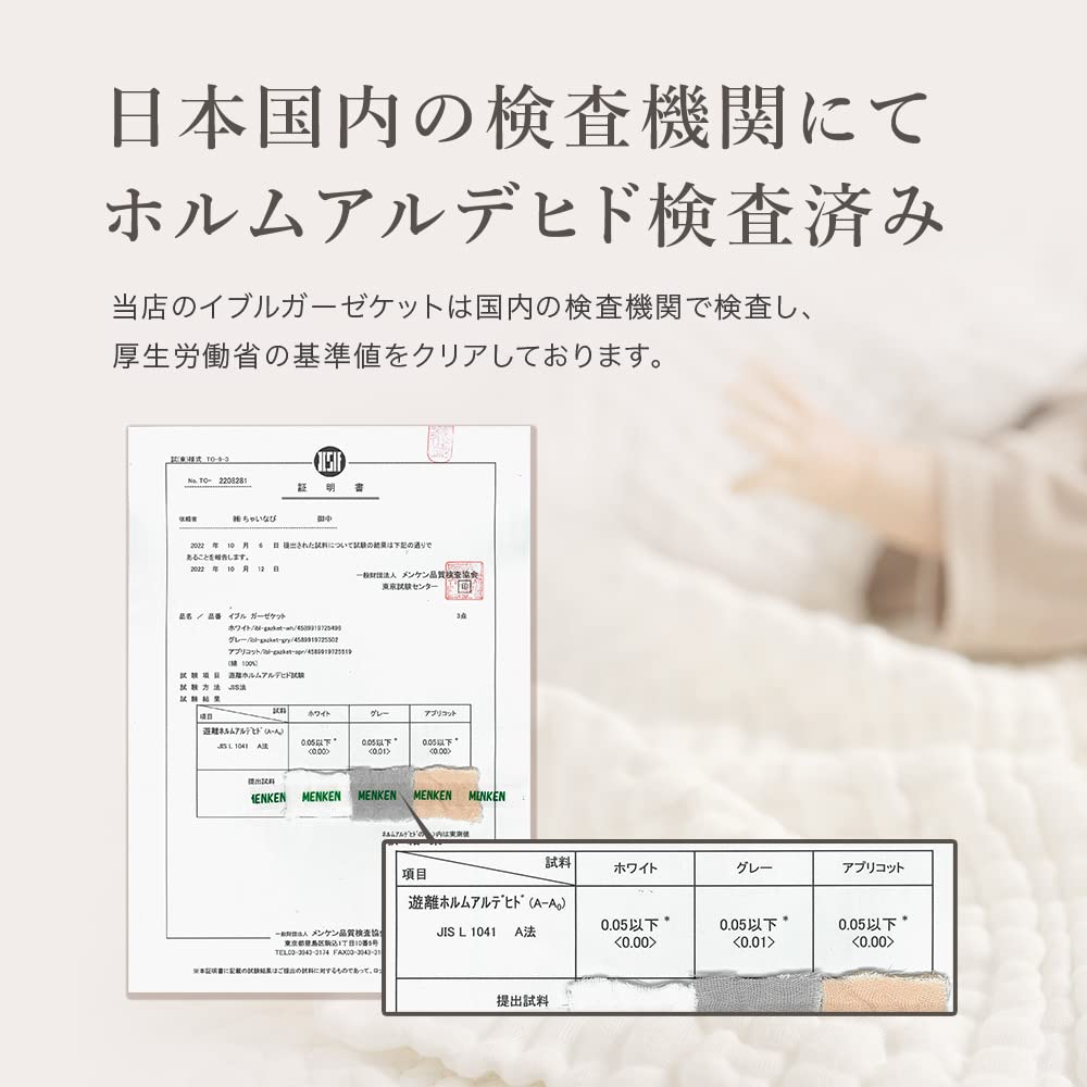 Zip Ange Smile Ible Gauze Set of Quick Blanket Beige [In Bag] Blanket, 3, 100% Cotton, Dry, 6-layer Gauze, Towel, Swaddle, White, Gray,