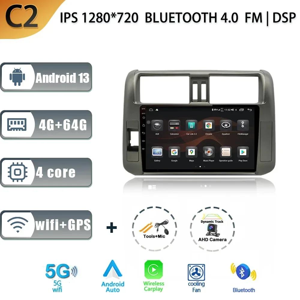 Android 13 Carplay For TOYOTA Land Cruiser Prado 150 2009-2013 Stereo Car Radio Multimedia GPS Navigation Screen Head Unit