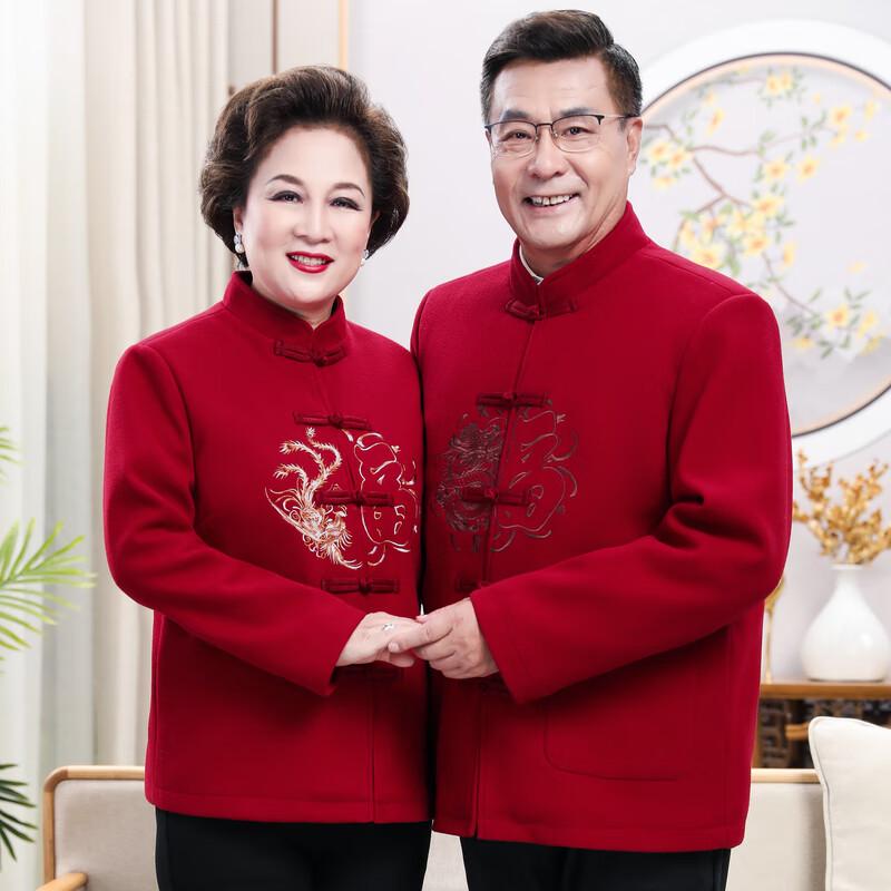 Xiaofu Elderly Winter Tang Suit Cardigan