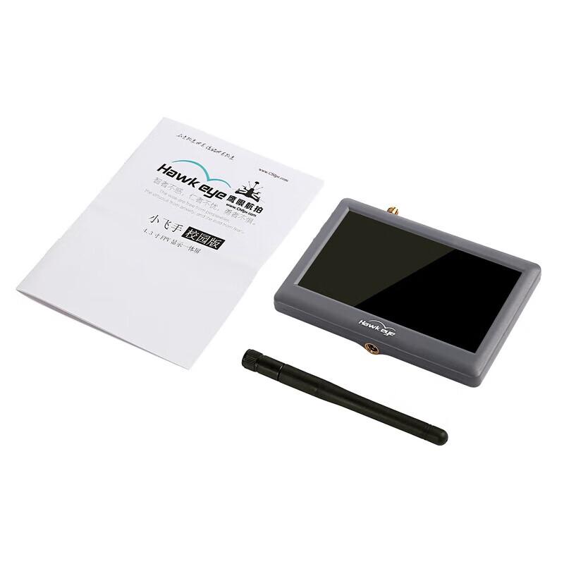 Huga Eagle Eye 4.3-inch FPV Monitor