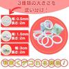 Set 9 Cute Patterned Masking Tapes