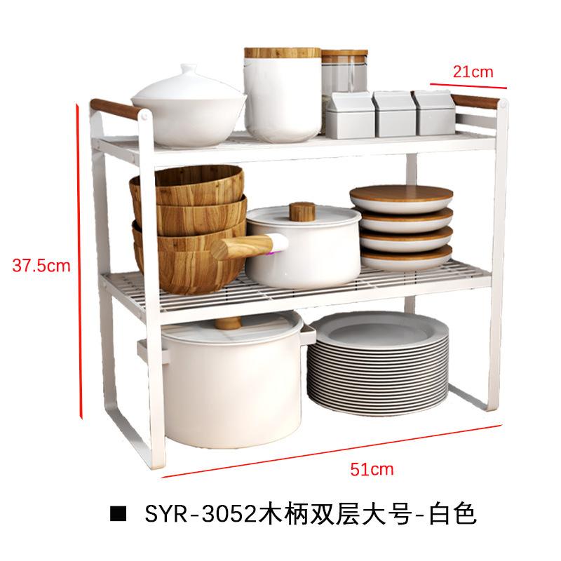 Kitchen Countertop Multi-functional Seasoning Plate Pot Rack Special Rack Baffle Rack In Cabinet Multi-layer Storage Rack