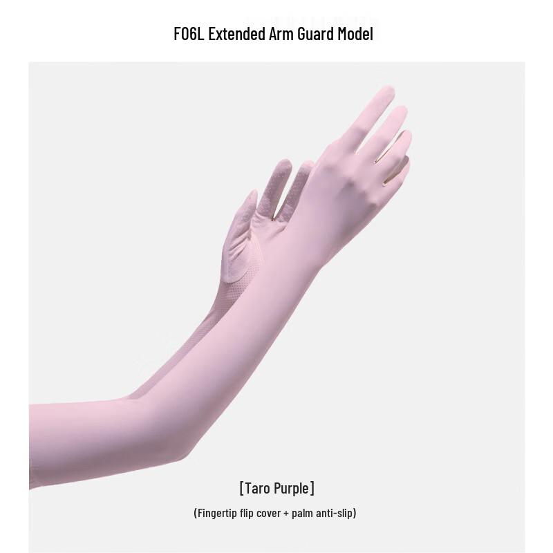 Ice Silk UV Protection Arm Sleeves