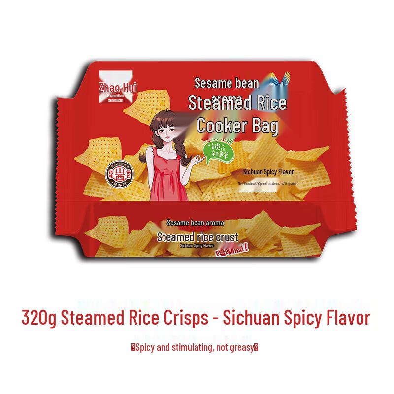 ZHAOHUI Sichuan Spicy Crispy Rice Snack