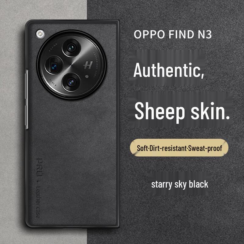 Shangsu Lambskin Foldable Phone Case OPPO Find N3
