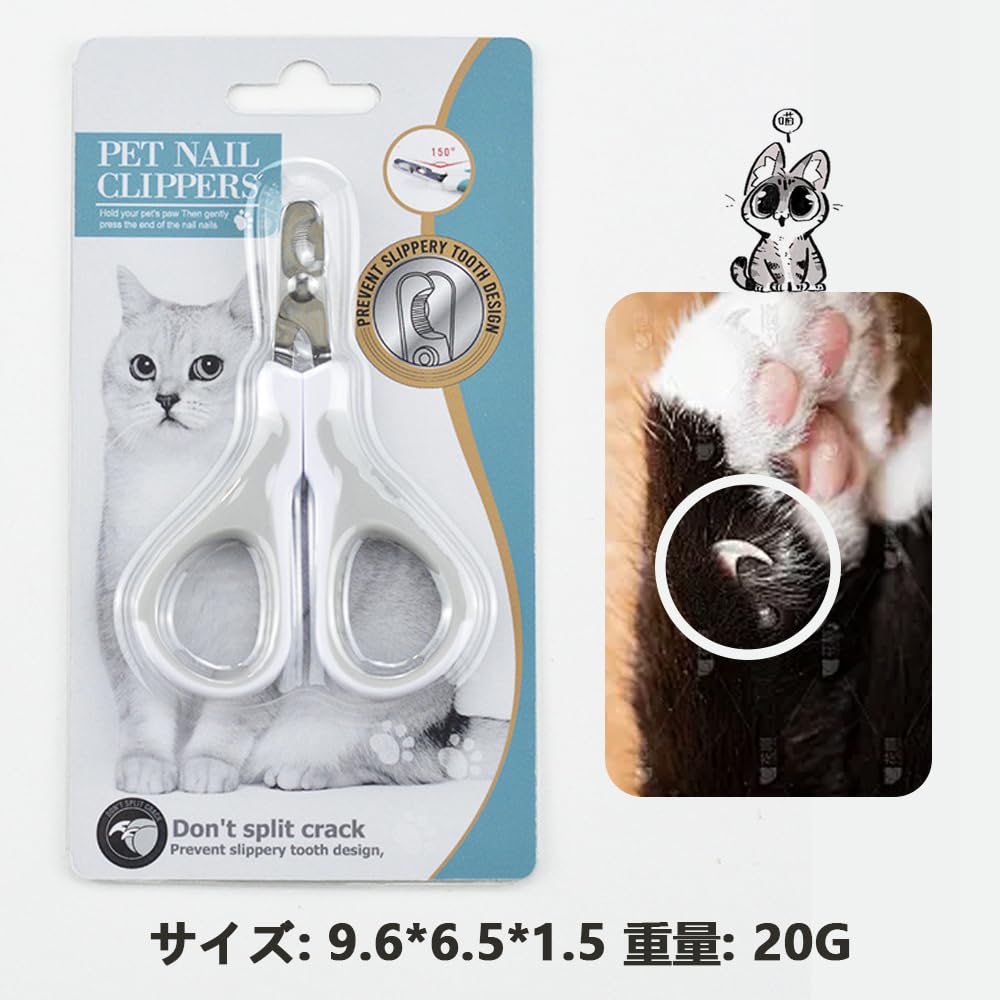 Cat Nail Easy To Provides a Designed Specifically for These Clippers Are Safe and Secure for Features a Serrated Handle and Soft Rubber Handle for a