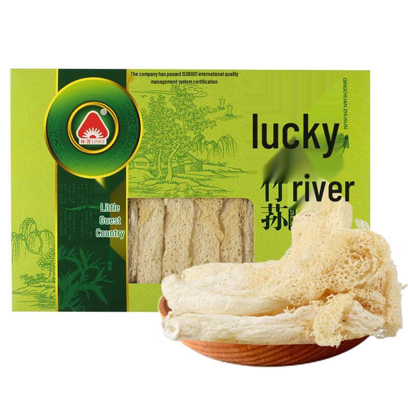 Linke Long Skirt Bamboo Fungus