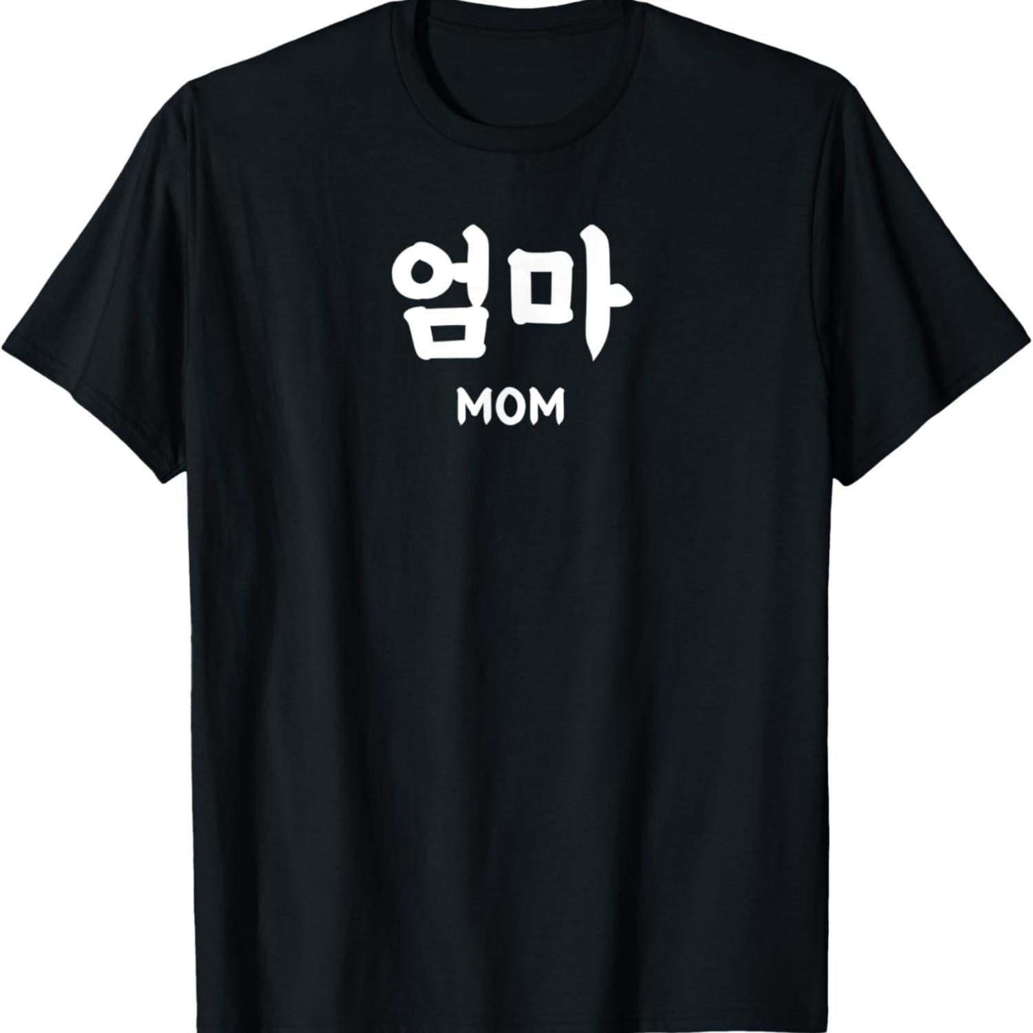 

KOREA Alphabet Writing Word - Korean Letter Hangul _MOM_ T-Shirt S