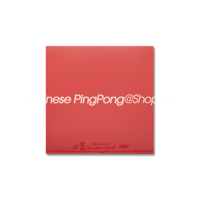 

KOKUTAKU SAMURAI Накладка для настольного тенниса красный