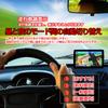 Car navigation system with the latest portable car navigation portable navigation portable maps, 7-inch screen, system, system, PND,
