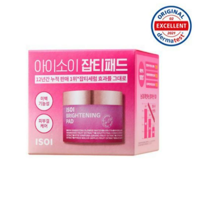 isoi Осветляющие диски от пятен 60 шт.