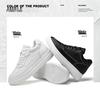 2024 Men's 10CM Height Increasing White Casual Skate Sports Shoes