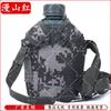 Manshanhong Outdoor Aluminum Water Bottle