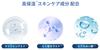 unlabel Bath Tablets Relaxing Bath Additive with and Moisturizing Beauty - Bicarbonate1 Ingredients Collagen2, Niacinamide3 (6 tablets)